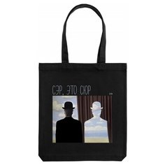 Экосумка Соль, черный Sol