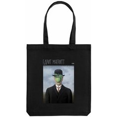 Сумка-шоппер Соль, черный Sol