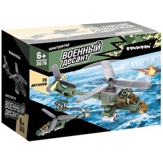 Конструктор "Военный Десант. Вертолет" (26 деталей) Bondibon