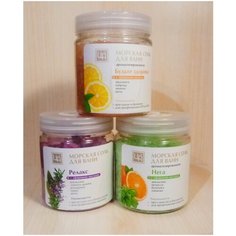 Набор 3 банки морская соль для ванн с эфирными маслами по 500 г (Крым, Царство Ароматов) Будьте Здоровы, Нега, Релакс