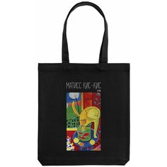 Экосумка Соль, черный Sol