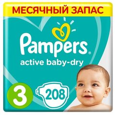Pampers подгузники Active Baby-Dry 3 (6-10 кг), 52 шт., 4 уп.