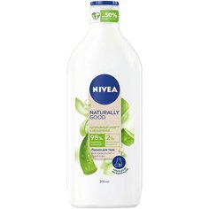 Лосьон для тела Nivea Алоэ & Увлажнение, 200 мл