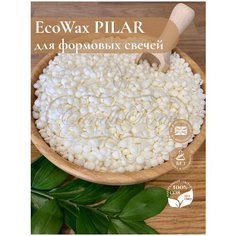Органический соевый воск CandleKraft EcoWax Pilar 300 "для формовых свечей"