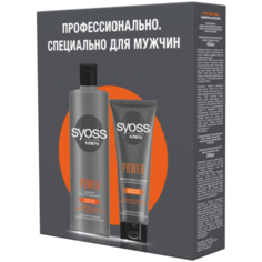 Набор Syoss Men Power