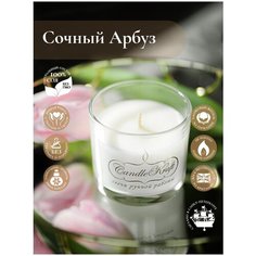 Свеча ароматическая соевая CandleKraft Watermelon Aroma Mini