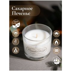 Свеча ароматическая соевая CandleKraft Sugar Cookie Aroma Mini "сахарное печенье