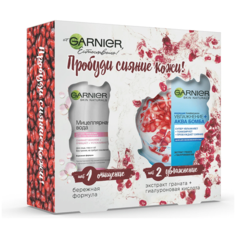 Набор GARNIER Пробуди сияние кожи!