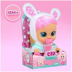 Кукла Cry Babies Coney Розовое платье IMC Toys