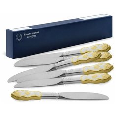 Комплект столовых ножей "Герб" посереб. с част. позол. 6 пр. Кольчугинский мельхиор