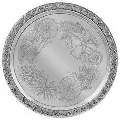 Поднос декоративный круглый с лаз. гравировкой "Рождественский венок" никелированный Кольчугинский мельхиор