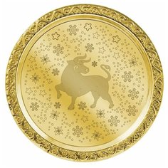 Поднос декоративный круглый с гравировкой "Бык" латунный Кольчугинский мельхиор
