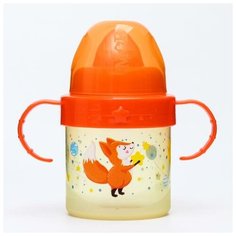 Mum&Baby Поильник детский с твёрдым носиком «Лисята. Мамы и малыши», с ручками, 150 мл, цвет оранжевы