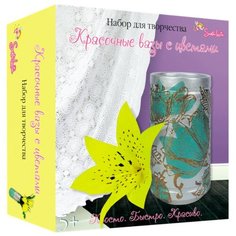 Набор для творчества "Красочная ваза с цветами" Santa Lucia