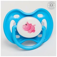 Babyland Соска-пустышка классическая, силикон, от 0 мес., с колпачком, цвет микс