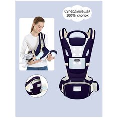 Рюкзак переноска Leotex, переноска для детей, эрго рюкзак, хипсит, рюкзак кенгуру, детская переноска