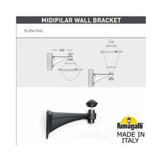 Консоль для паркового фонаря FUMAGALLI MIDIPILAR WALL 000.254.000.A0