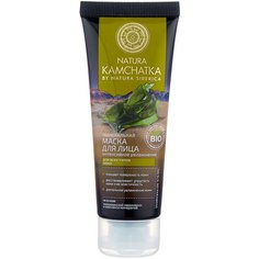 Natura Siberica маска Kamchatka интенсивное увлажнение, 75 мл