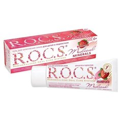 Гель для укрепления зубов для Детей и Подростков "рокс медикал Минералс" 45 гр. со вкусом Клубники R.O.C.S.