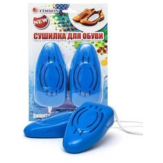 Сушилка для обуви Тимсон New Timson