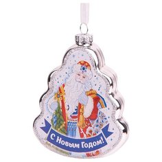 Елочное украшение из стекла "Дед Мороз с подарками", 2,5*8*10,4 см Феникс Present