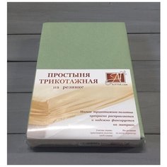 ПТР-ОЛ-090 Оливковый простыня трикотажная на резинке 090х200х20 АльВиТек