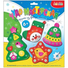 Игрушка из фетра своими руками. Новогодние игрушки Дрофа Медиа