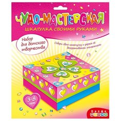 Дрофа-Медиа Шкатулка своими руками (3361)