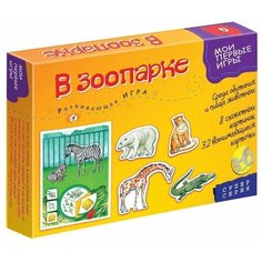 Настольная игра Дрофа-Медиа МПИ. В зоопарке