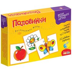 Набор пазлов Дрофа-Медиа Половинки (1116)