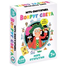 Игра-викторина. Вокруг света Дрофа Медиа