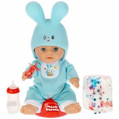 Карапуз Кукла-пупс малышарики Крошик 30 см, в пластиковой шапочке, 15 песен и стихов