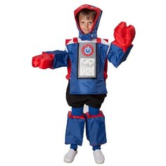 Карнавальный костюм для детей Вини Робот детский, 128-134 см