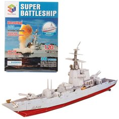 3D пазлы Транспорт Veld co 67622
