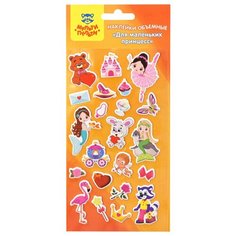 Наклейки объемные Мульти-Пульти "Для маленьких принцесс"