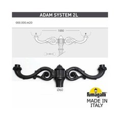 Консоль для паркового фонаря FUMAGALLI ADAM SYS 2L 000.000.M20.A0