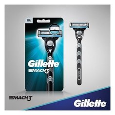 Станок GILLETTE MACH 3 для бритья