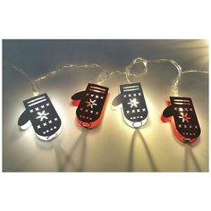 Гирлянда SH Lights ILD20WW- MGV "Варежки" 2,85 метра 20 светодиодов, цвет теплый белый, металлические насадки