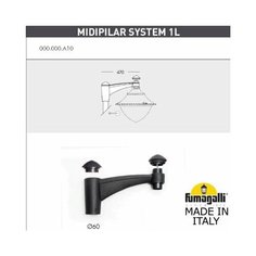 Консоль для паркового фонаря FUMAGALLI MIDIPILAR SYS 1L 000.000.A10.A0