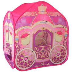 Палатка iPLAY Карета Принцессы 8152, розовый