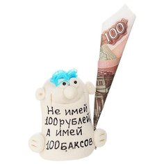 Фигурка декоративная "Не имей 100 рублей, а имей 100 баксов Эврика