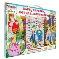 Мозаика Тотошка Царь, царевич, король, королевич