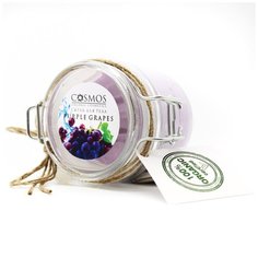 Звёздный скраб для тела "Purple grapes" "COSMOS". Стекло 200 мл. новый Бизорюк