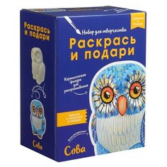 Раскрась и подари Набор для творчества Сова (IG-1028)