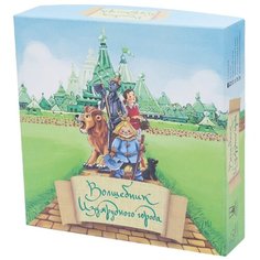 Настольная игра Magellan Волшебник Изумрудного города
