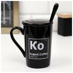 Кружка "Кофий", 420 мл, с ложкой и крышкой 5080668 Дорого внимание