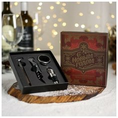 Набор для вина в картонной коробке "С новым годом", 14 х 16 см 4942407 Сима ленд