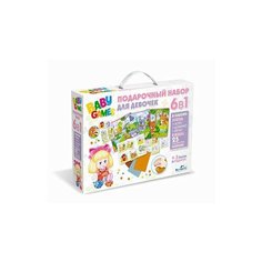 Обучающий набор для малышей 6 в 1, цвет: розовый (арт. 05353) Origami