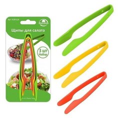 Набор щипцов для салата, 3 штуки МультиДом