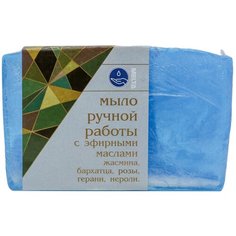 Мыло ручной работы Melta с эфирными маслами жасмина, бархатца, розы, герани, нероли, 100 г